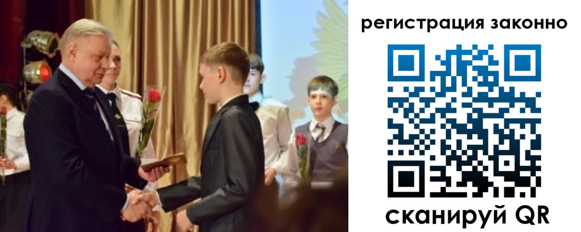 временная регистрация гарантия в Шумихе